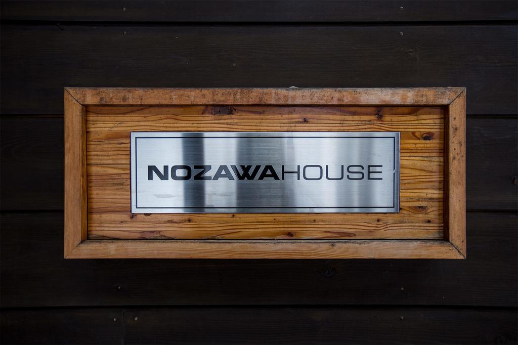 Nozawa House Apartment Exterior photo